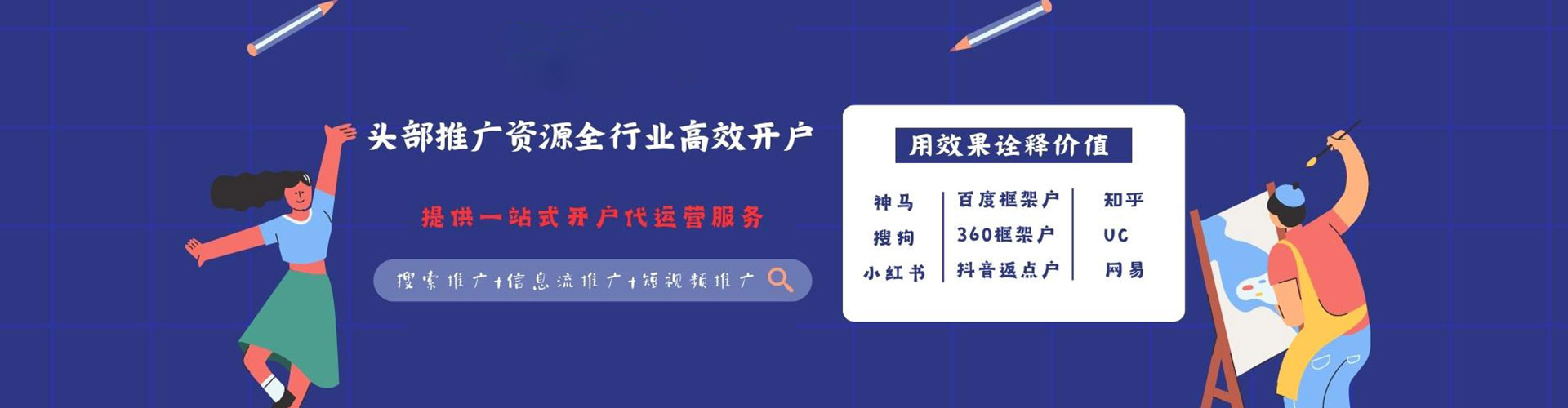 安仁推广开户